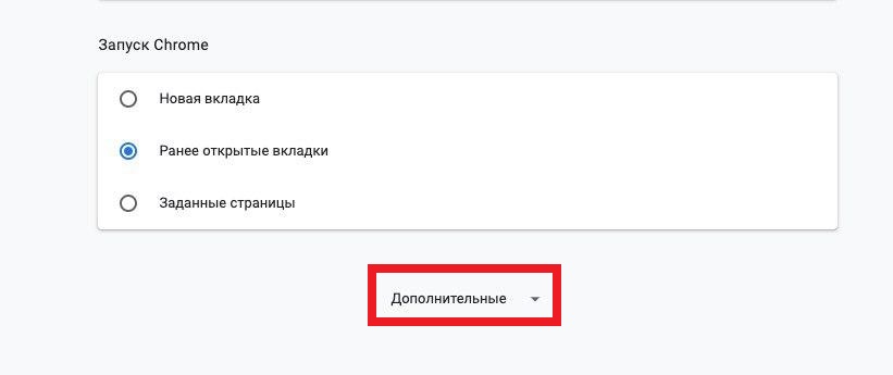 photo_2020-03-18_09-31-28