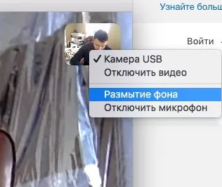 скайп