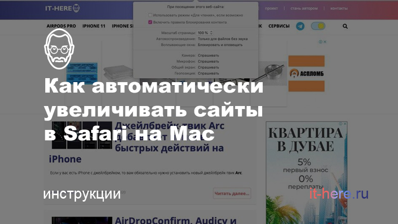 миниатюра