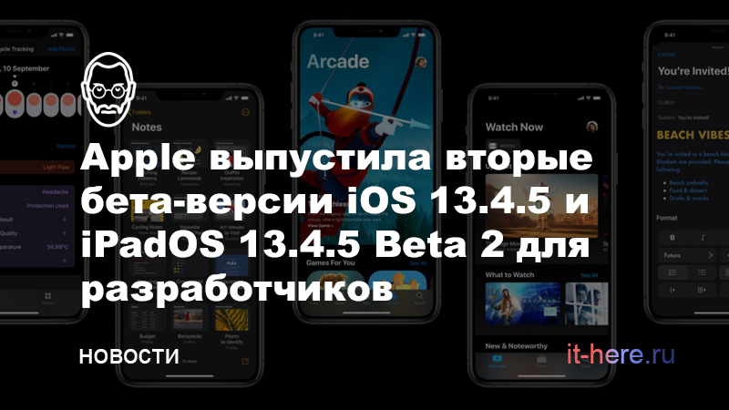 миниатюра