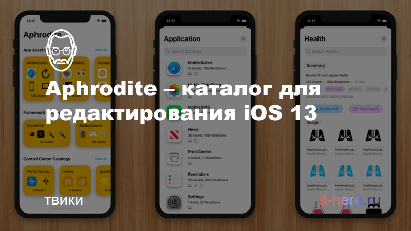 миниатюра