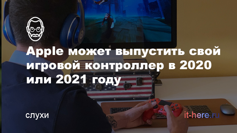 миниатюра