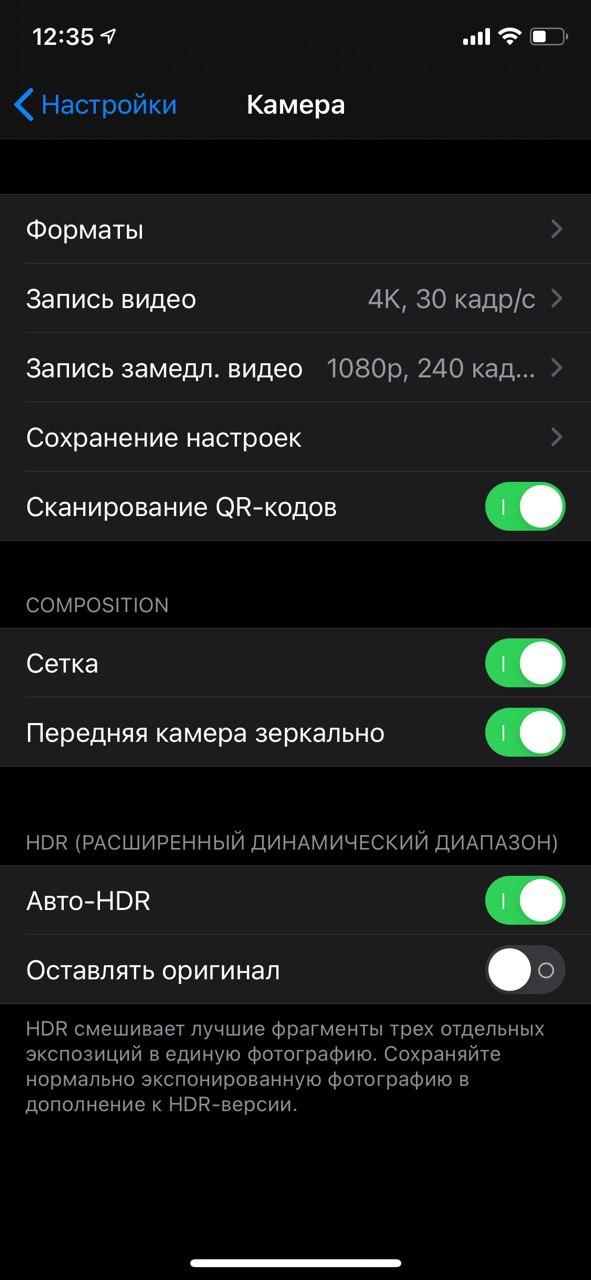 25 скрытых функций iOS 14 (1)