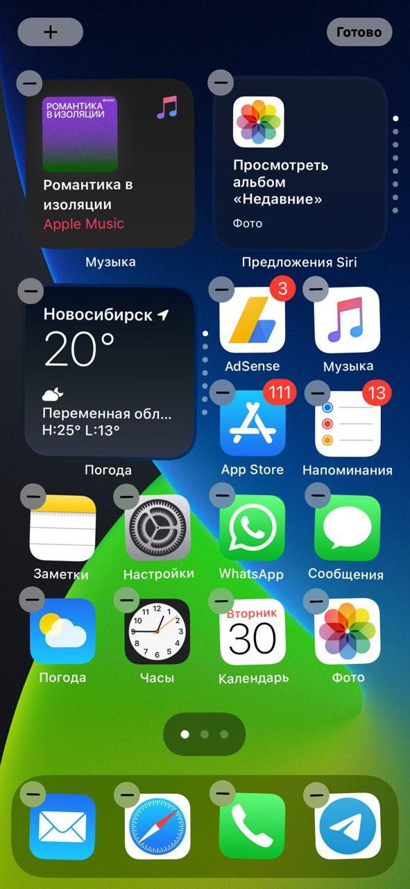 25 скрытых функций iOS 14 (17)