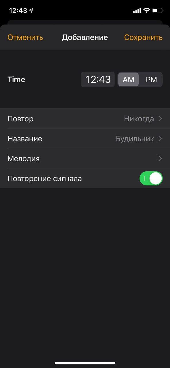 25 скрытых функций iOS 14 (20)