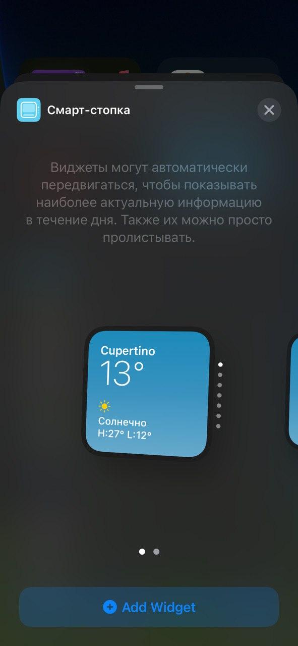 25 скрытых функций iOS 14 (25)