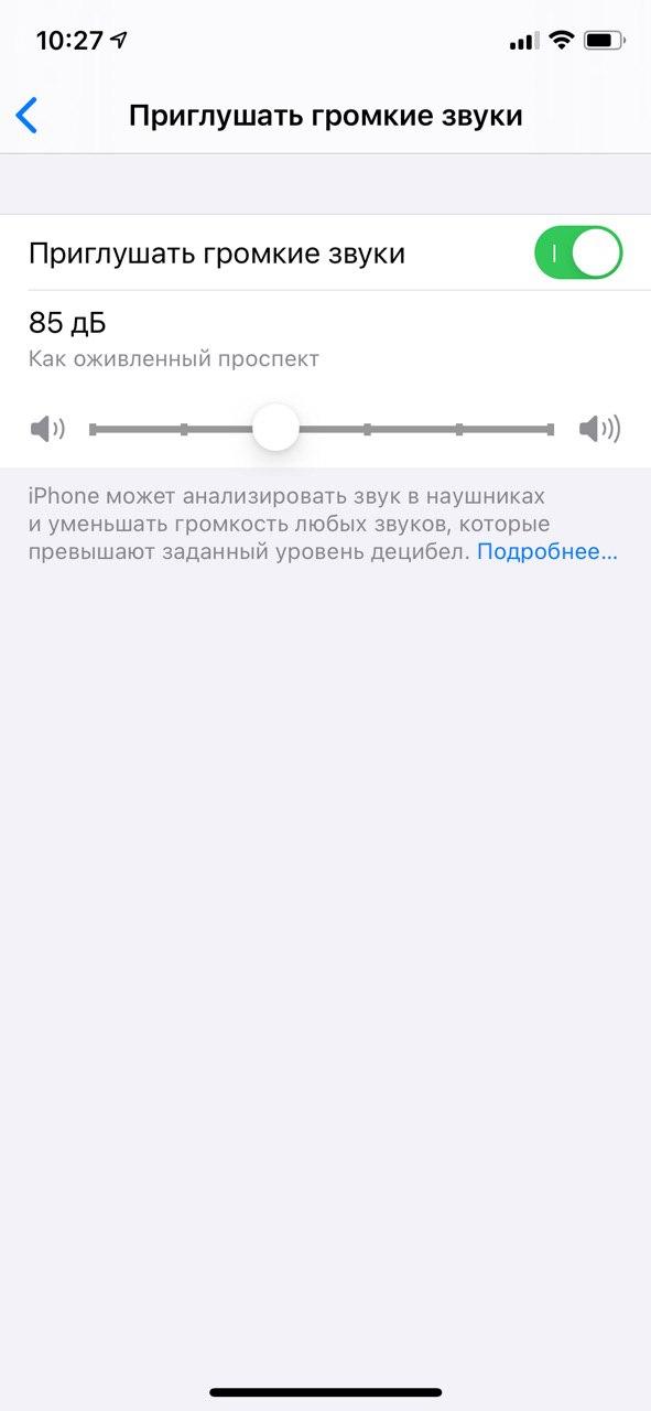 25 скрытых функций iOS 14 (3)