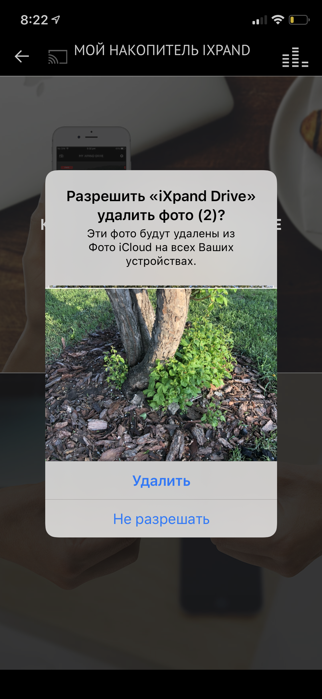 Обзор iXpand Mini Flash Drive_9