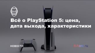 миниатюра