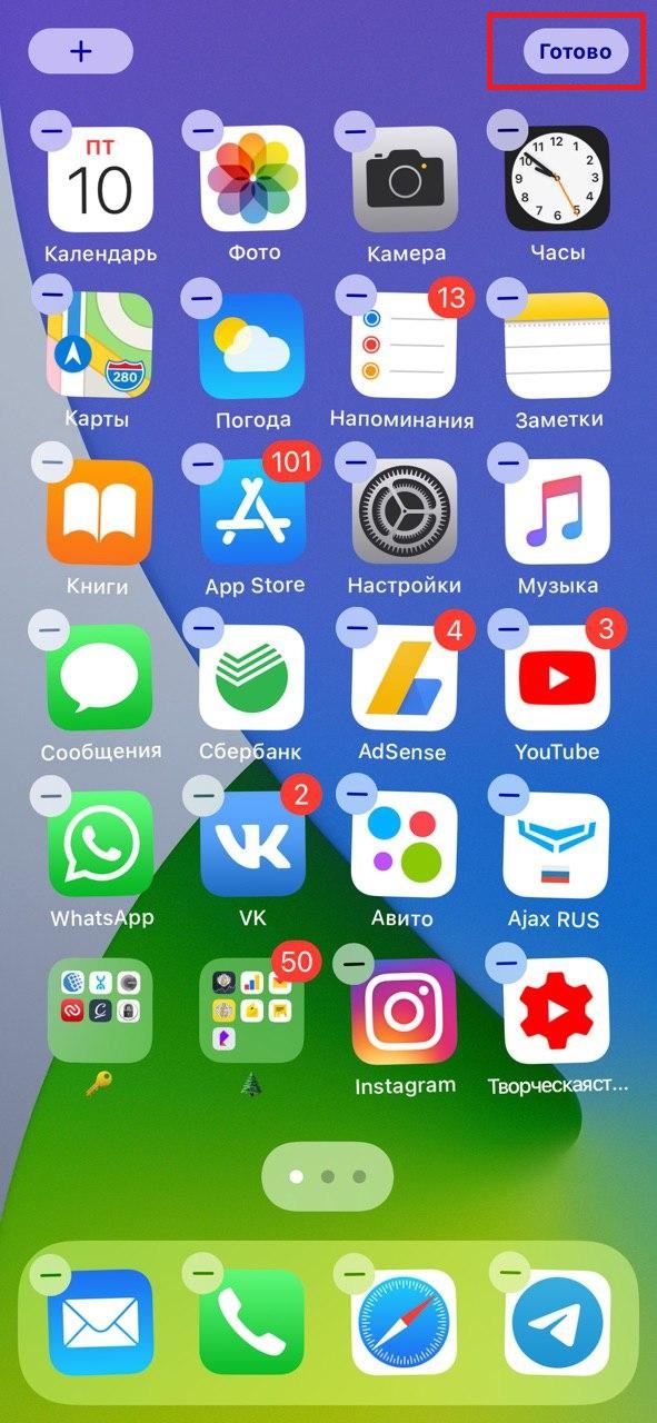 Как скрыть приложение на айфоне. Экран айфона айос 14. Айфон приложение экран иос 14. Айфон 10 приложения на экране. Главная страница приложений на айфон.