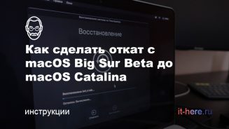 Миниатюра для статей