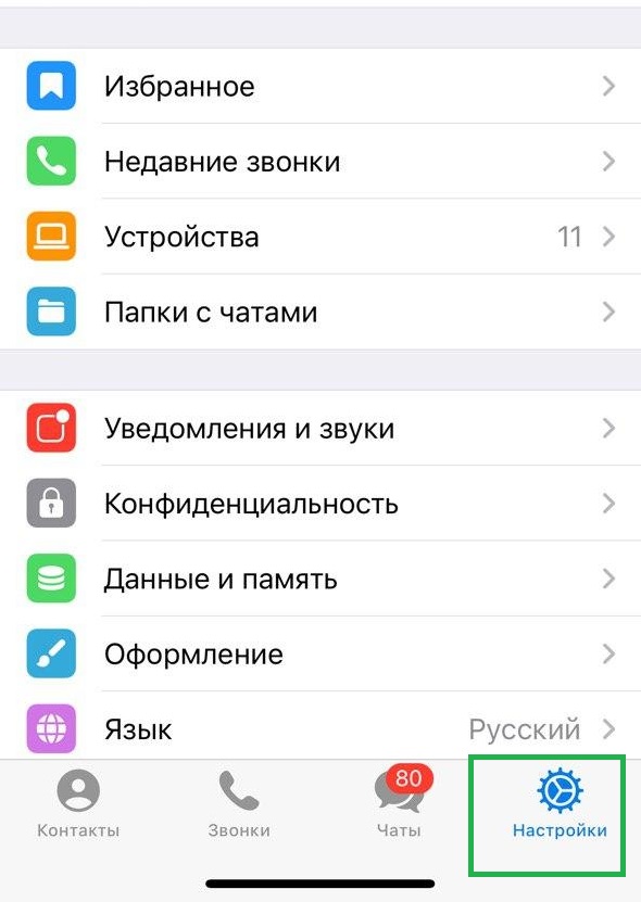 В Телеграме появились видеозвонки (1)