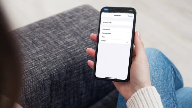 Как использовать фильтры в приложении «Фото» на iPhone в iOS 14_заставка