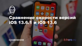 Миниатюра для статей