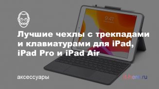 Миниатюра для статей
