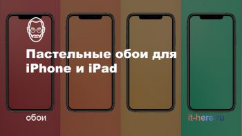 Миниатюра для статей