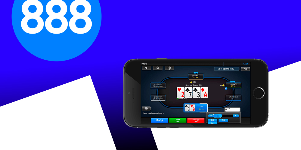 poker 888 login