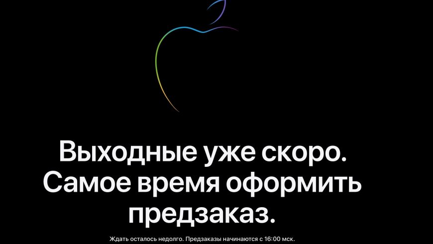 Preoder iphone 12 mini:pro max