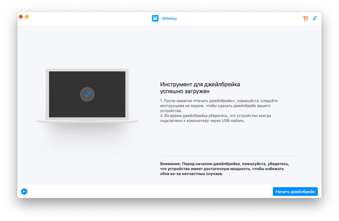 Снимок экрана 2020-11-30 в 23.16.39