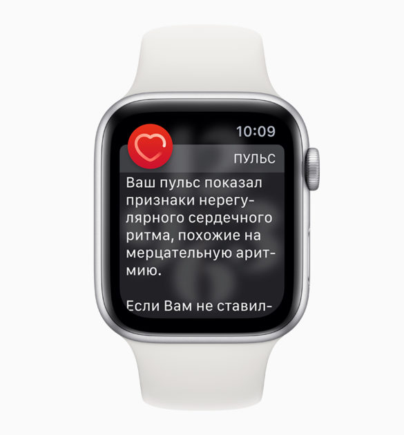 apple_ecg-app-availability_irregular-rhythm-notification-01_10272020
