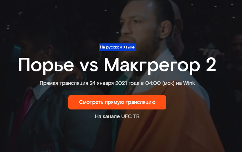 Безымянный