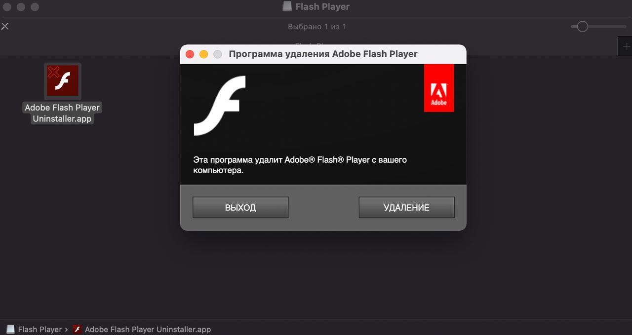 mac adobe flash setting mac adobe flash setting