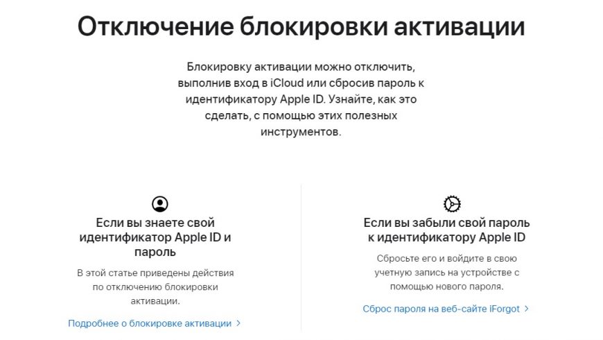 обл