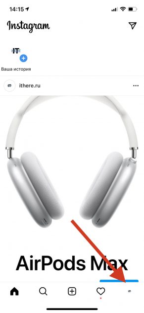 профиль инстаграм