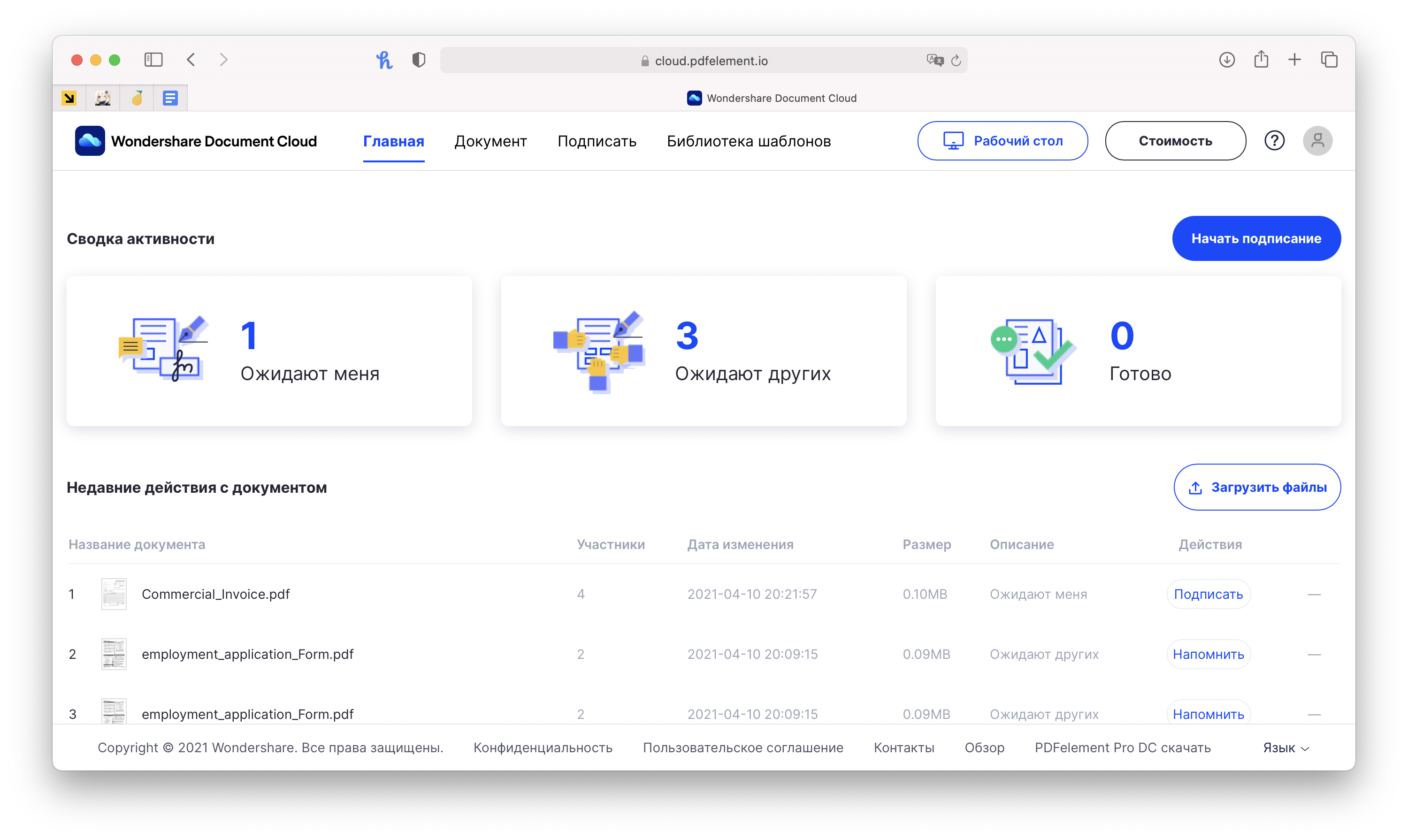 Т9 на самсунг j2. Быстрые команды для iphone. Функция быстрая отправка. Квик самсунг. Функция быстрая отправка.