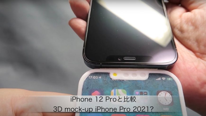 iphone-13-notch