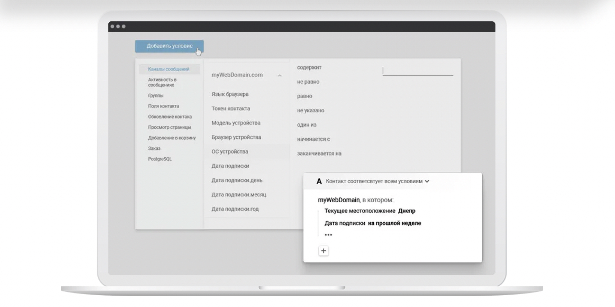Снимок экрана 2021-06-03 в 23.50