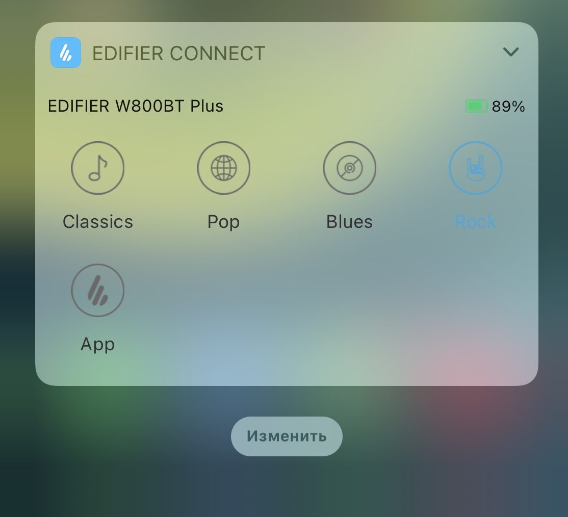 Виджет с настройками наушников Edifier для iPhone
