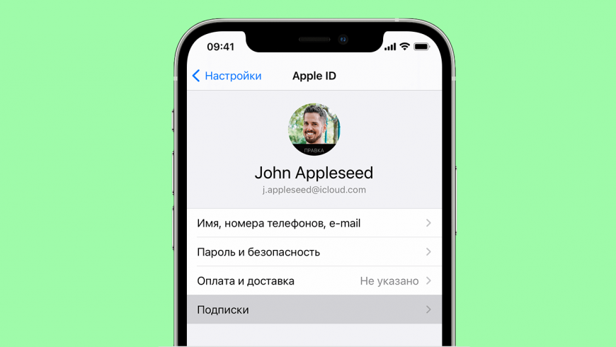 ios14-iphone-12-pro-settings-apple-id-subscriptions-on-tap