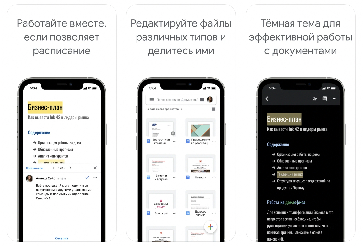 полезные приложения для iphone 12 pro max. Snimok ekrana 2021 10 06 v 23.19. полезные приложения для iphone 12 pro max фото. полезные приложения для iphone 12 pro max-Snimok ekrana 2021 10 06 v 23.19. картинка полезные приложения для iphone 12 pro max. картинка Snimok ekrana 2021 10 06 v 23.19.