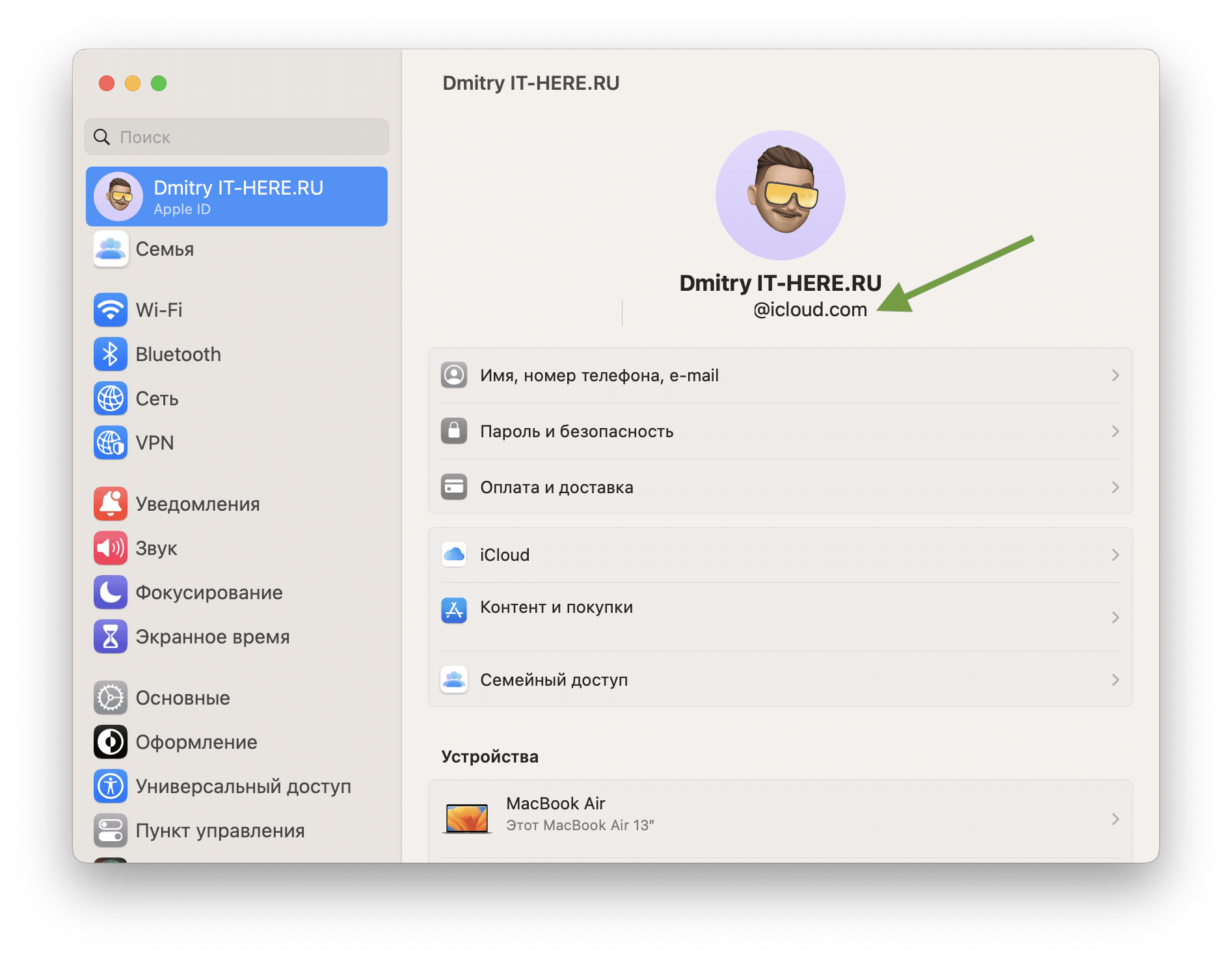 Снимок экрана 2023-03-29 в 13.26.26
