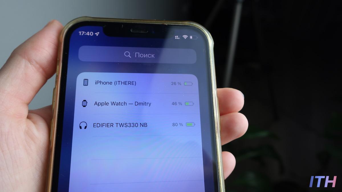 edifier tws330nb_заряд на айфоне