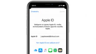 featured-section-apple-id-signin