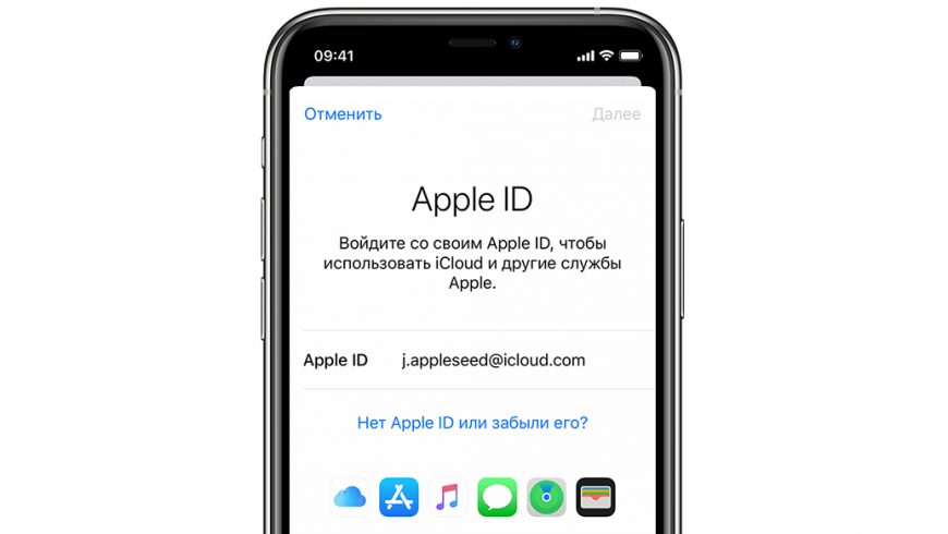 featured-section-apple-id-signin