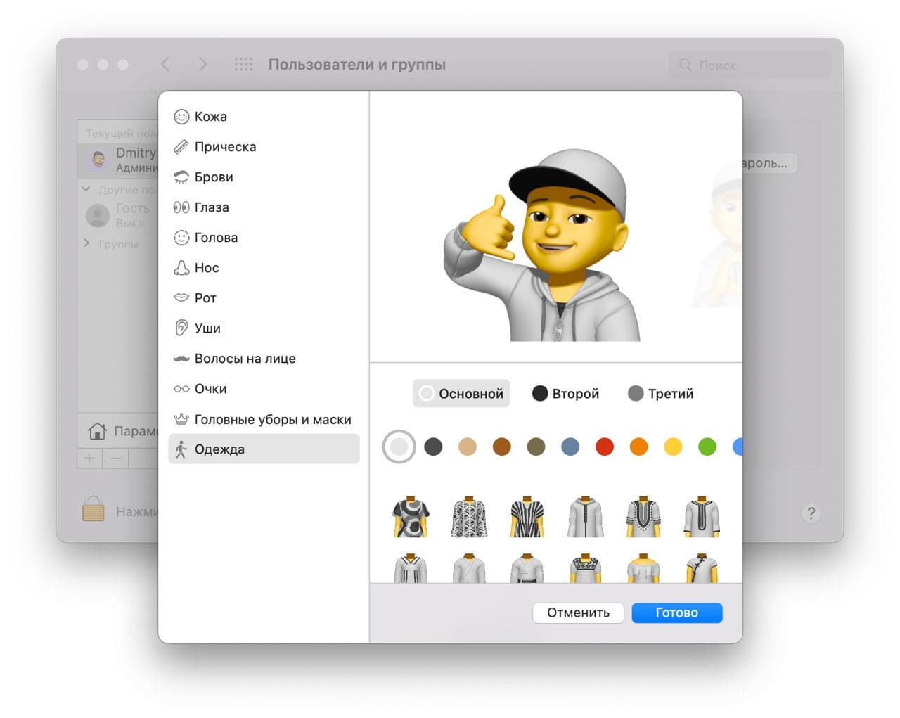 photo_2021-11-08_10-16-50