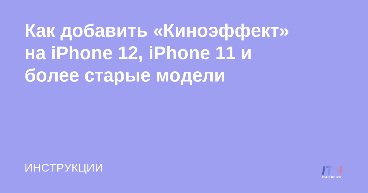 12 iphone cinematic mode iPhone 13