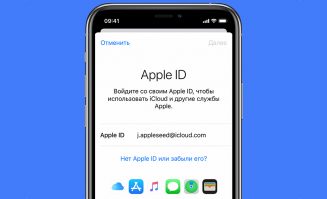 Как удалить Apple ID с iPhone без пароля и джейлбрейка 4 способа