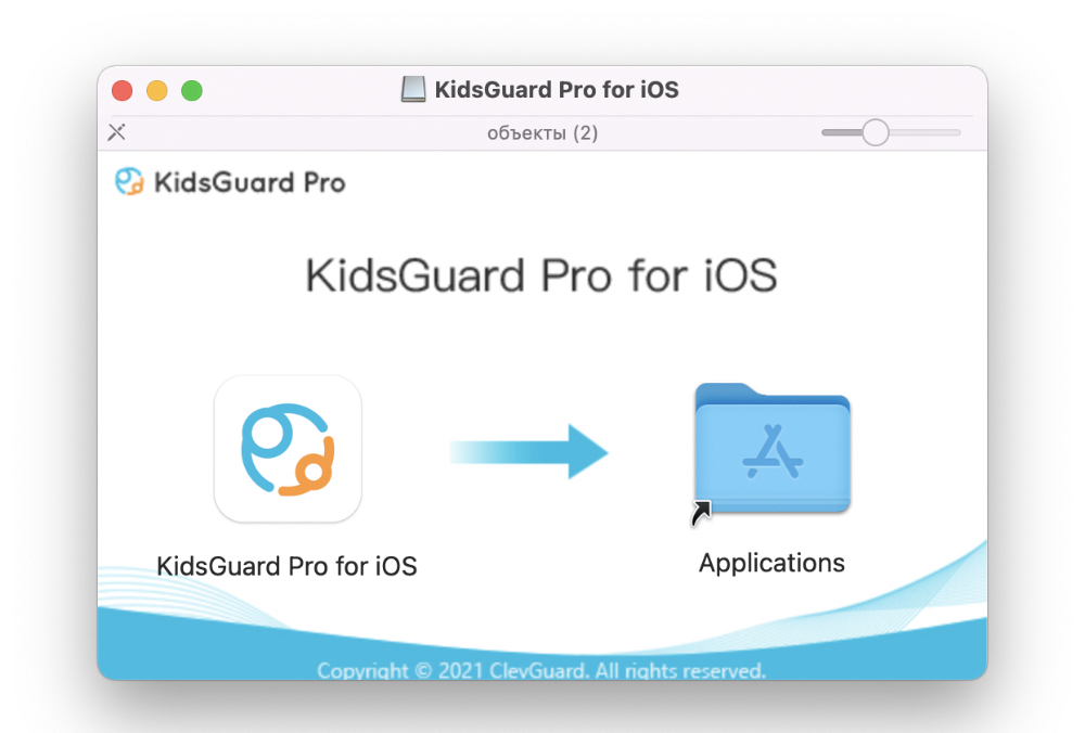kidsguard pro шаг 3