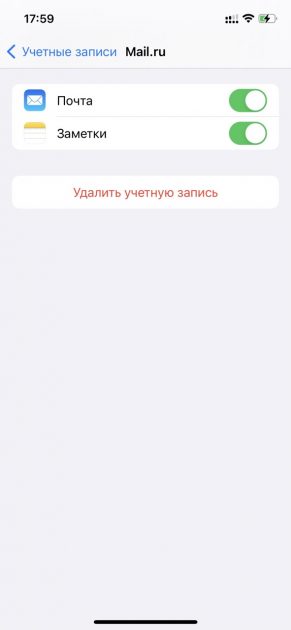 перенос заметок из iCloud_5614 Large