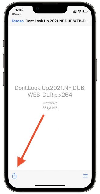как открыть mkv видео на айфон Large