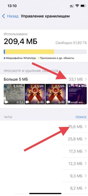 Как удалить фото в ватсапе у всех после долгого времени. Смотреть фото Как удалить фото в ватсапе у всех после долгого времени. Смотреть картинку Как удалить фото в ватсапе у всех после долгого времени. Картинка про Как удалить фото в ватсапе у всех после долгого времени. Фото Как удалить фото в ватсапе у всех после долгого времени
