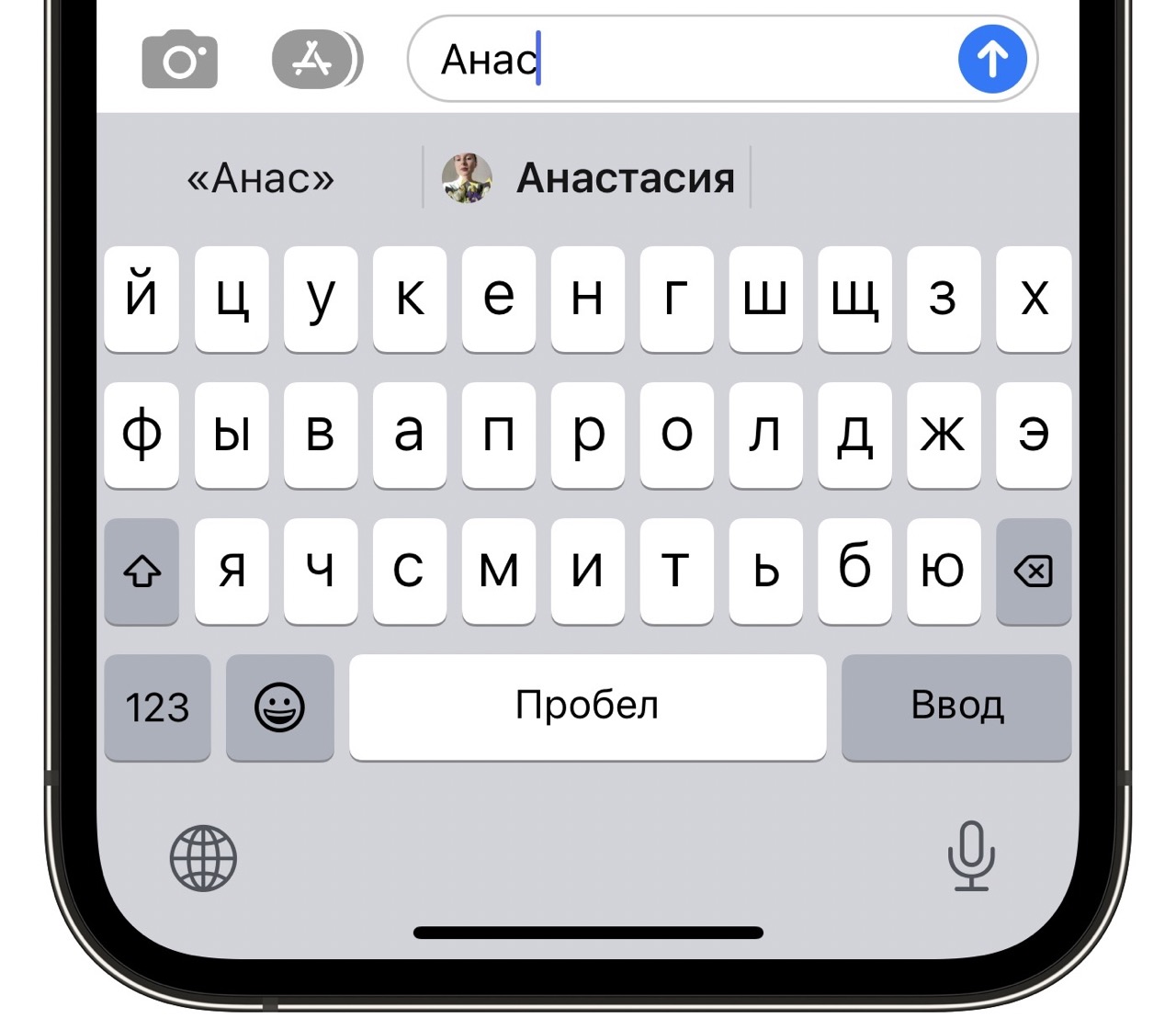Message теперь включают фото контакта при упоминании iMessage iOS 16 Large