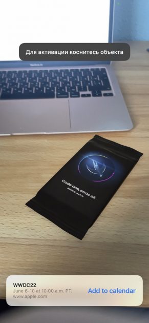 карточки memoji WWDC2022_6613 Large