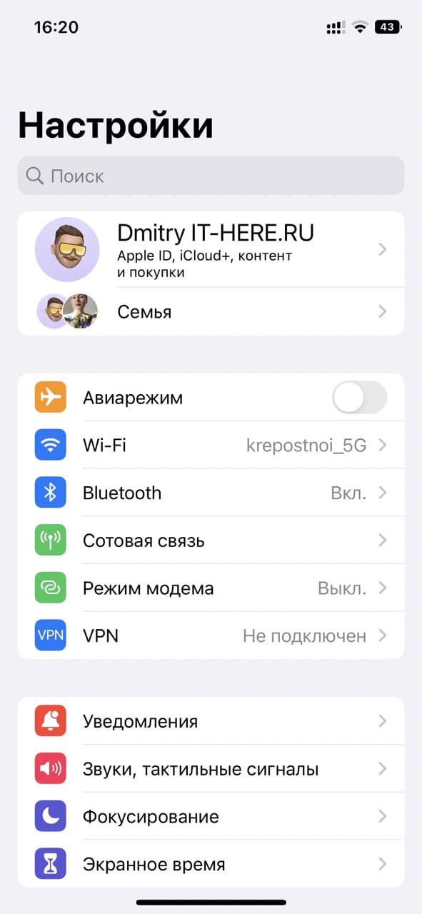 как скачивать из app store без пароля_7723 Large