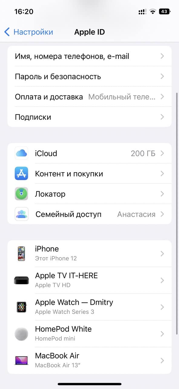как скачивать из app store без пароля_7724 Large