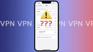 VPN не работает на iPhone
